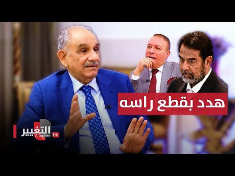 شاهد بالفيديو.. هدد بقطع راسه .. صالح المطلك يروي قصة جديدة عن صدام حسين