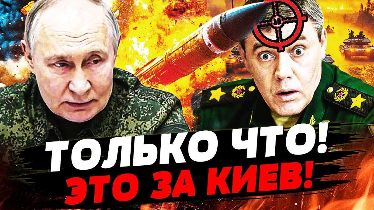 🔥СРОЧНО! ПРОРЫВ ГРАНИЦЫ РФ! МОЛНИЕНОСНО: ВСУ ЗАСТАВИЛИ ВСЕХ АХНУТЬ! ЭТО ПОБЕ