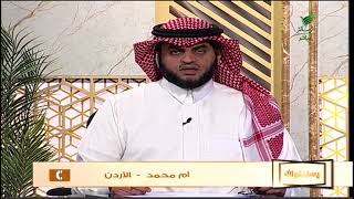 صورة أ.د. علي الشبل | برنامج يستفتونك | حلقة 16 09 1446هـ