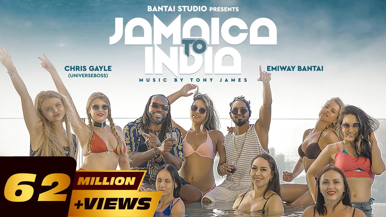 Jamaica To India Lyrics| Emiway, Chris Gayle (Universe boss) Lyrics