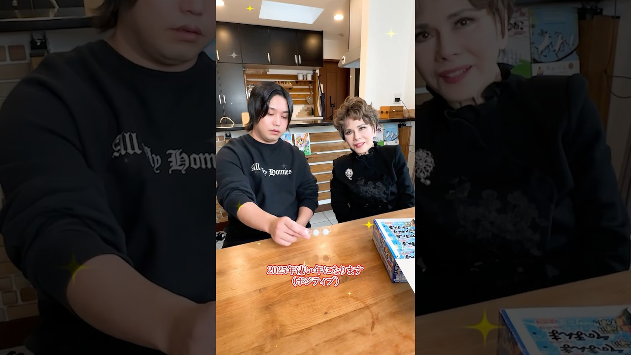 今年のおみくじ大吉だった人？🙋 #デヴィ夫人 #トミー #運試し