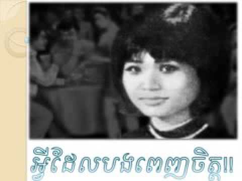 02អ្វីដែលបងពេញចិត្តរស់ សេរីសទ្ធាCD12