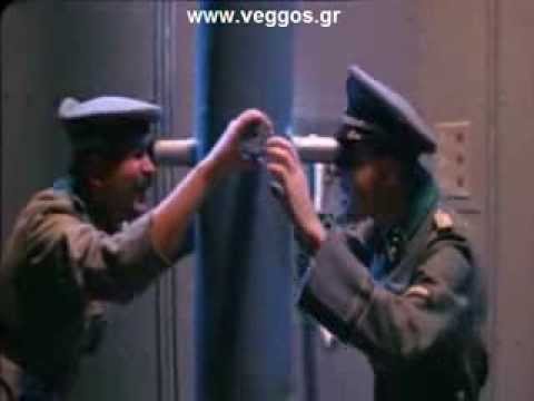 ΘΑΝΑΣΗΣ ΒΕΓΓΟΣ MADE IN GREECE ΧΑΡΥ ΚΛΥΝ 1987 www.veggos.gr
