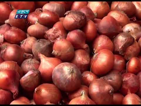 স্থল বন্দরে পেঁয়াজের ট্রাক আটকে থাকায় বাজারে পেঁয়াজের দাম এখনো চড়া