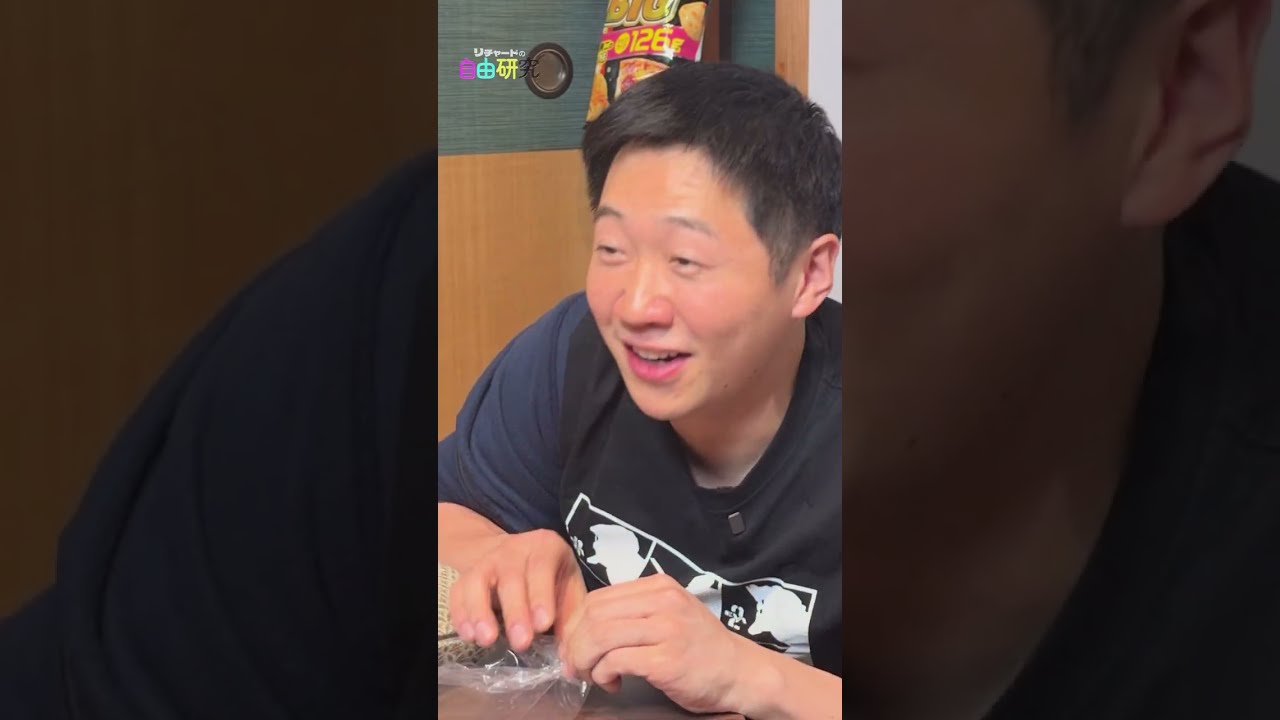 ポテチの空気はなんなの？ 🥔💨 #shorts