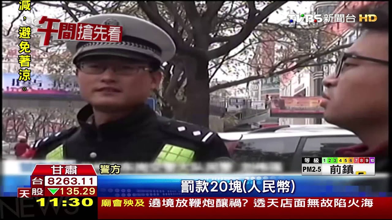 鐵欄杆擋不住!陸民眾強拆護欄 橫穿馬路