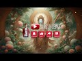 Mantra Bodhisattva Ksitigarbha OM AH KSHITI GARBHA THALENG HUM