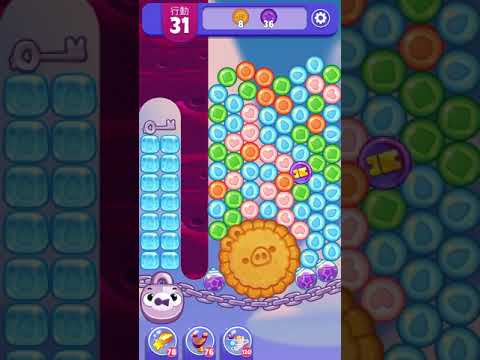 (Angry birds dream blast) Level 5420 gameplay, subscribe for latest update!