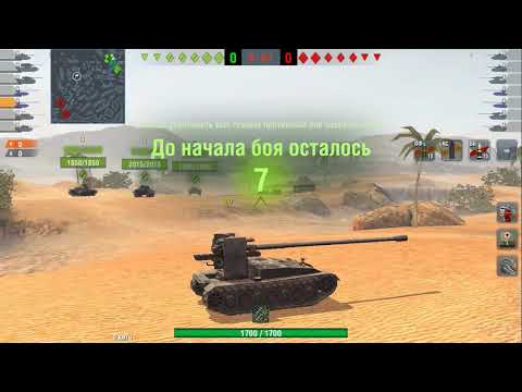 WORLD OF TANKS BLITZ GRILLE 15