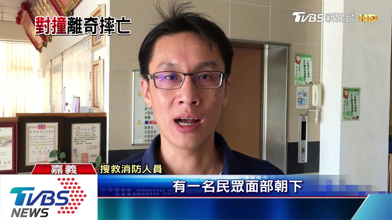 車禍駕駛離奇失蹤！　警苦找4時見男趴溝亡