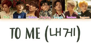 GOT7 - To Me (내게) LYRICS [COLOR CODED HAN|ROM|ENG]