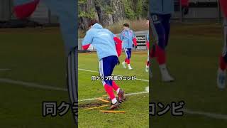 呪われた左シャドー？日本代表のスタメン予想がカオスすぎると話題 #日本代表 #サッカー #三笘薫 #伊東純也 #南野拓実 #ワールドカップ #森保ジャパン #中村敬斗 #スタメン予想 #サッカー日本代
