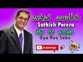 Oya Roo Soba I Sathish Perera I Prasad Radio I YouTube
