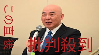 7票差で成立の令和8年度予算　保守党が賛成、126票対119票　国民民主、参政は反対