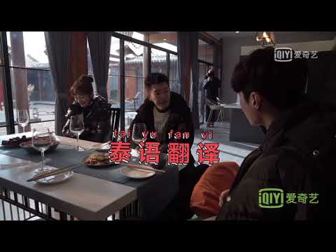 190222 Zhang Yixing Lay - The Golden Eyes behind the scenes 黃金瞳花絮 十指緊扣鎖住小睿睿