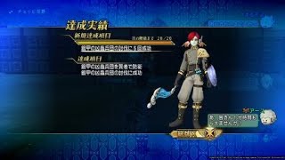 ドラクエ10「防衛軍 蟲討伐 賢者視点 概要欄に砲撃占い師視点あり 2018年12月06日 20時～21時」