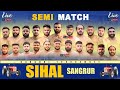 KAITHAL VS DIRBA MANDI SIHAL KABADDI CUP Kabaddilive