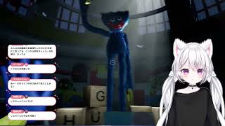 【ゲーム実況】PoppyPlayTime1～4を爆速で終わらせる Part1