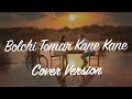 Bolchi Tomar Kane Kane - Lyrics | Cover Version | Amar Tumi