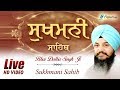 Sukhmani Sahib Live Path Bhai Dalbir Singh Ji Gurbani Shabad Kirtan HD Video