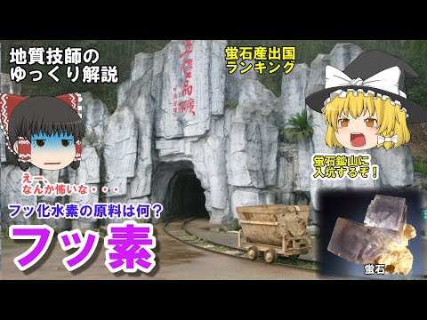 炭鉱からAMDを受け取るミズーリ川の支流における水酸化鉄の沈殿