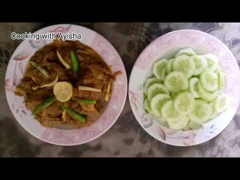 Beef karahi| Quick and easy recipe| Yummy and tasty recipe| Special recipe @CookingwithAyisha5 Eid special