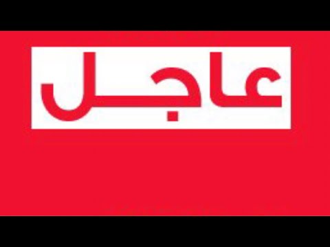 موجة خطيرة🔴إيران تطلق صواريخ انشطارية على تل أبيب📣ضرب متتالي يضرب الكيان