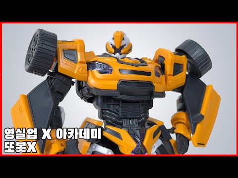 Thumbnail