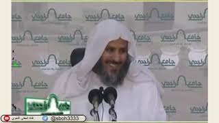 الدرس72 من شرح ألفية ابن مالك في جامع الراجحي بمدينة الرياض- للشيخ سليمان بن عبدالعزيز العيوني image