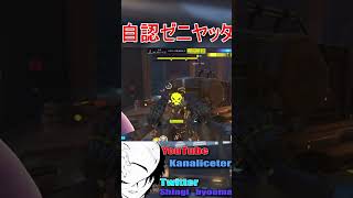 ゼニヤッタで活躍しすぎて最終的に自認がゼニヤッタになる奴。 #オーバーウォッチ2 #オーバーウオッチ2 #overwatchps