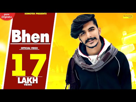 Bhen Teri Bhi To Hogi Re — watch video