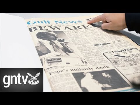 download lagu mp3 mp4 Gulf News Tabloid Epaper, download lagu Gulf News Tabloid Epaper gratis, unduh video klip Gulf News Tabloid Epaper