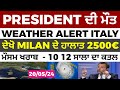20/05 ITALIAN NEWS IN PUNJABI - PUNJABI AMICI CHANNEL - ITALY PUNJABI NEWS CHANNEL