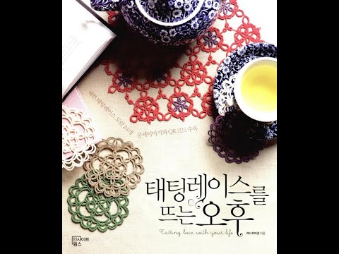 Tatting lace with your life - Tatting lace lesson and patterns book