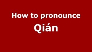 How to pronounce Qián