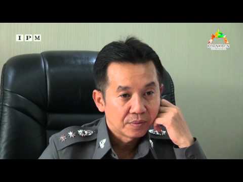 ข่าว : ตร.จับกุมแก๊งปาหินใน มข. ได้เพิ่มอีก 1 ราย