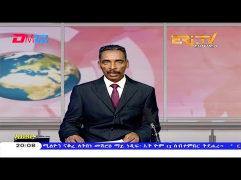 News in Tigre for September 14, 2020 - ERi-TV, Eritrea