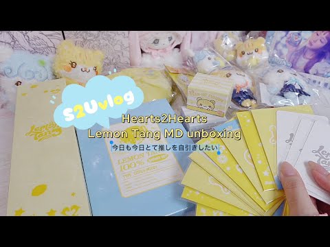 hearts2hearts グッズ」のYahoo!リアルタイム検索 - X（旧Twitter）を
