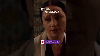 «Թղթե երազանք»✨ 📺Երկուշաբթի, չորեքշաբթի և ուրբաթ օրերին՝ «Շանթ»-ի YouTube-յան ալիքում։