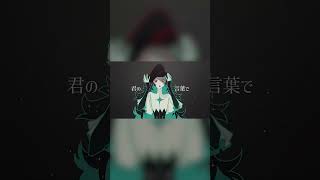 - 煮ル果実「魔天楼」with Flower