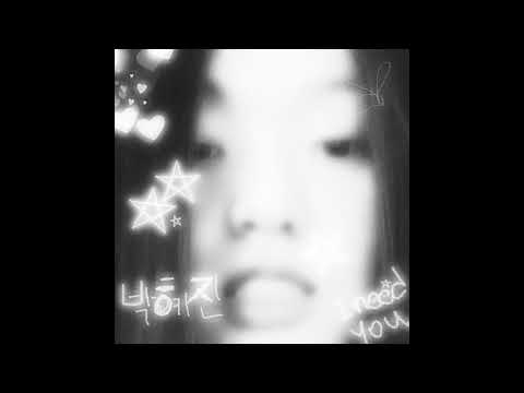 Video thumbnail for I Need You