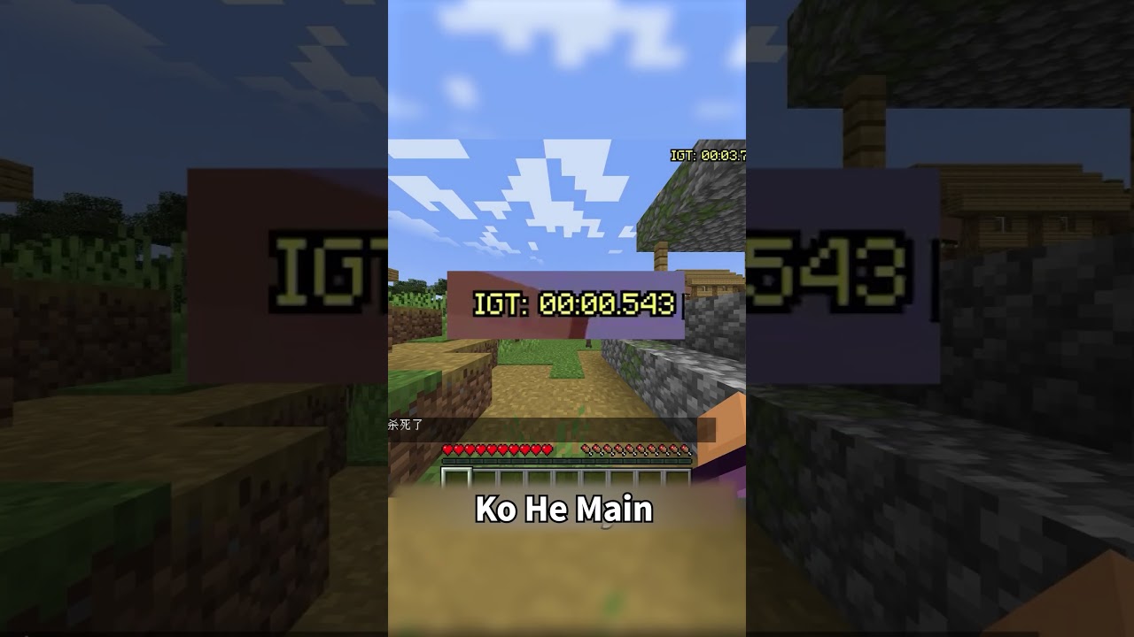 The 0 Second Speedrun...