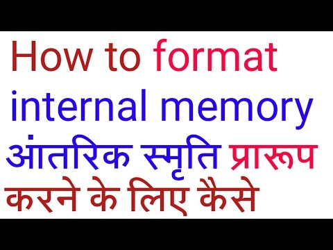 How to format internal memory? use a Android app-(hindi)