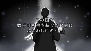 【記憶】