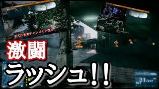 【BF3実況】数々のレジェンドが現れたRUSH！【PS3:ZERO】
