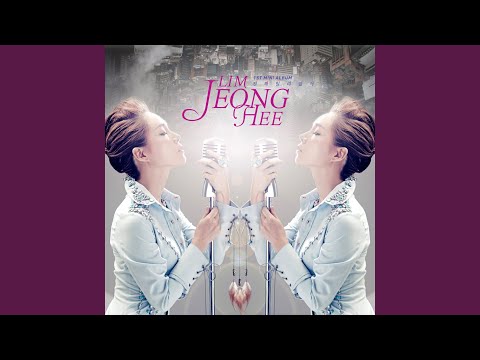 재 (Feat.방탄소년단)