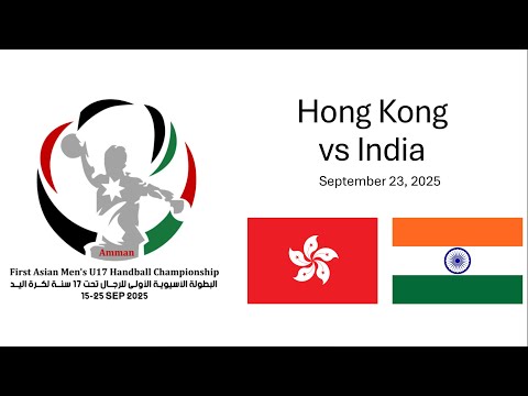 1st Asian Men’s U17 Handball Competition - Hong Kong vs India (September 23, 2025)