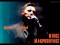 Nikos Makropoulos - To Taksidi (New song 2013 ...
