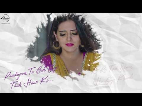 Kuwari (Lyrical) — watch video