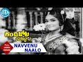 Gandikota Rahasyam Movie Navvenu Naalo Video Song NTR Jaya Lalitha Devika TV Raju